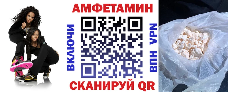Амфетамин Premium  Льгов 