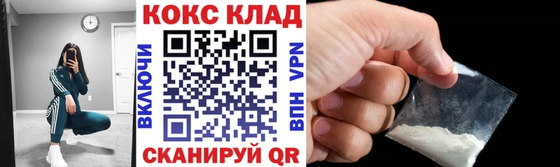 как найти закладки  Льгов  гидра вход  КОКАИН Эквадор 
