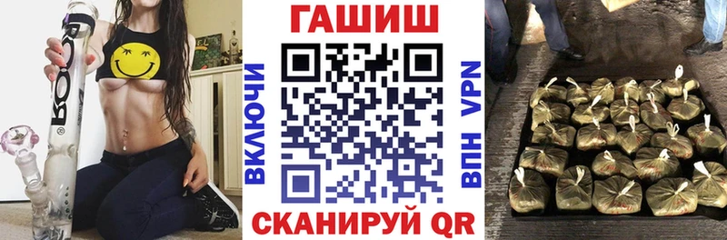 ГАШИШ hashish  mega ТОР  Льгов 