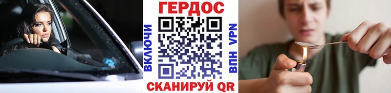 Героин герыч  Льгов 