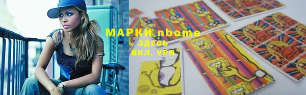 марихуана Армянск