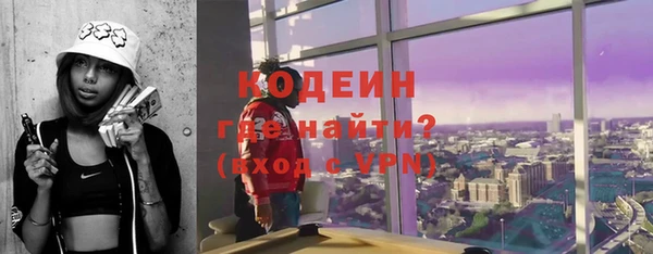 марихуана Армянск