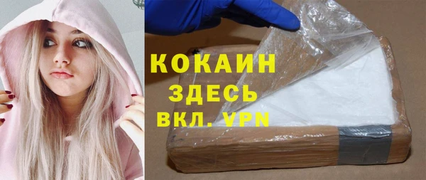 кокаин Аркадак