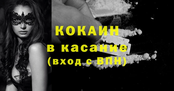 кокаин Аркадак