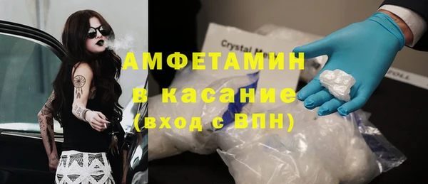 марихуана Армянск