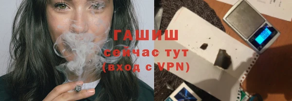 марихуана Армянск