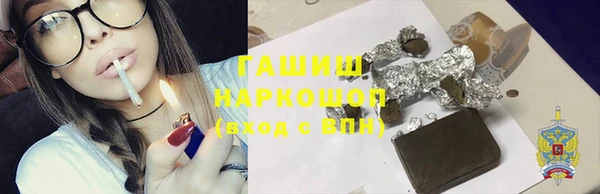 марихуана Армянск