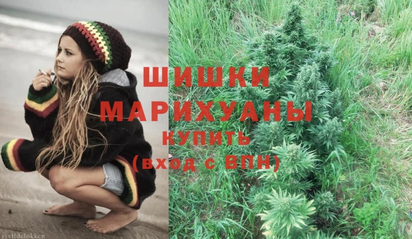 марихуана Армянск