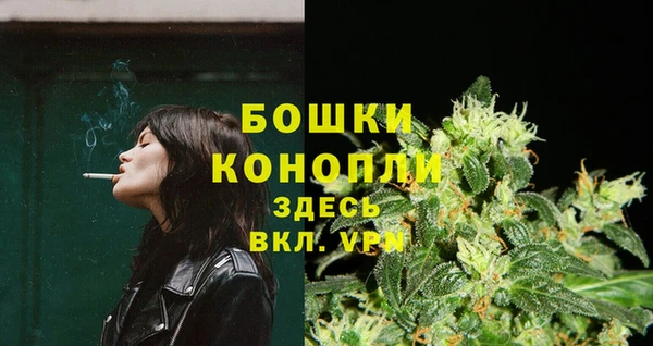 марихуана Армянск