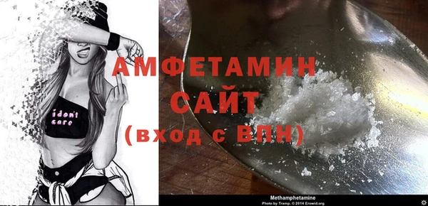 марихуана Армянск