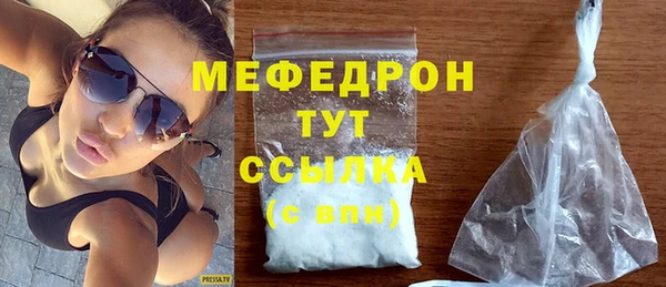 марихуана Армянск