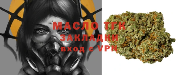 марихуана Армянск