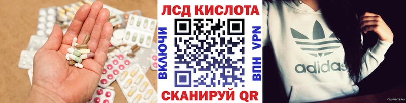 LSD-25 экстази ecstasy  где найти наркотики  Льгов 