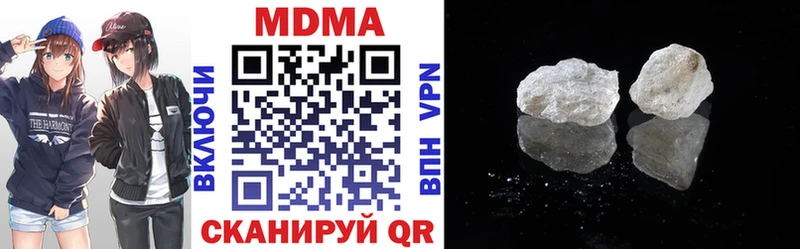 MDMA Molly  Льгов 