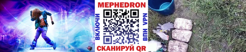 МЯУ-МЯУ мяу мяу  дарнет шоп  Льгов 