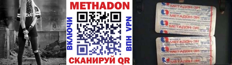 как найти закладки  Льгов  Метадон VHQ 