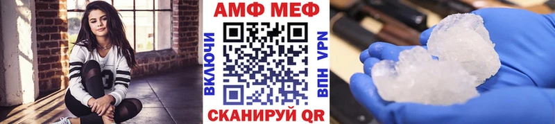 Первитин пудра Льгов
