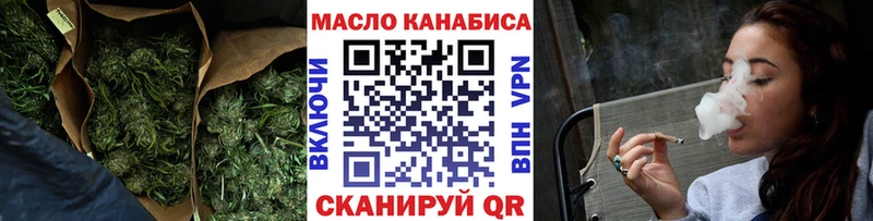 ТГК жижа  Льгов 